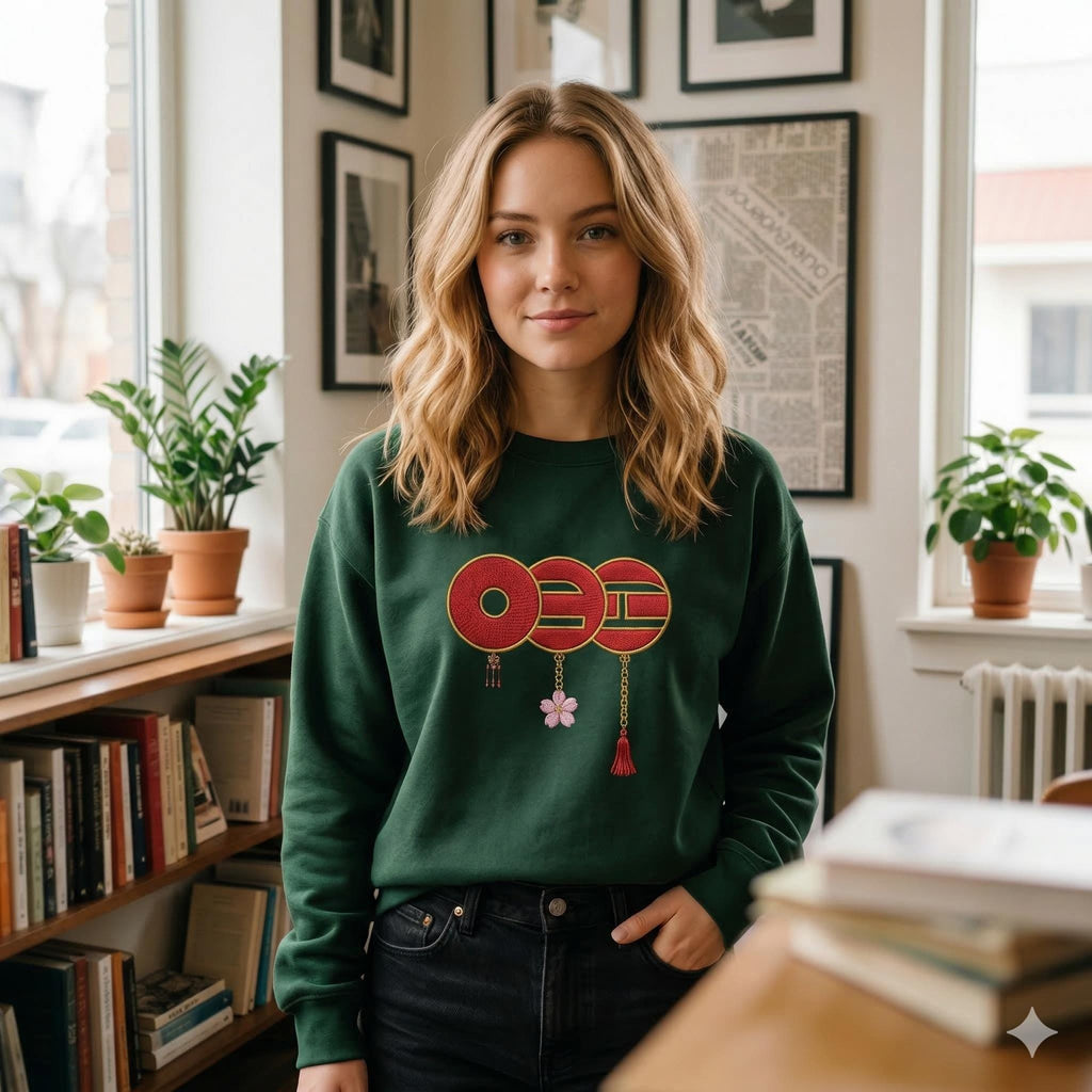 Kpop Comeback Embroidered Sweatshirt, Cute Fan Crewneck, Concert Outfit Sweatshirt, Kpop Lover Gift, BTS World Tour Crewneck Sweatshirt